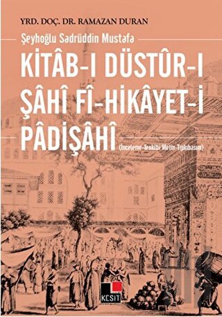 Kitab-ı Düstur-ı Şahi fi-Hikayet-i Padişahi | Kitap Ambarı