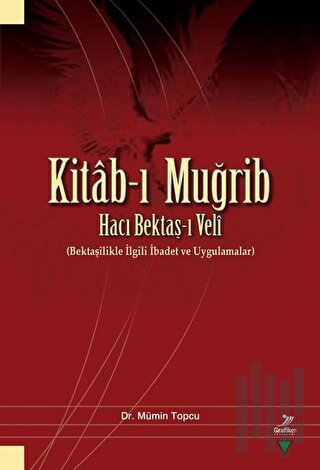 Kitab-ı Muğrib | Kitap Ambarı