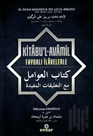 Kitabu’l-Avamil Faydalı İlavelerle | Kitap Ambarı