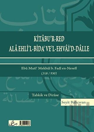 Kitabu’r-Red Ala Ehli’l-Bida’ Ve’l-Ehvai’d-Dalle | Kitap Ambarı