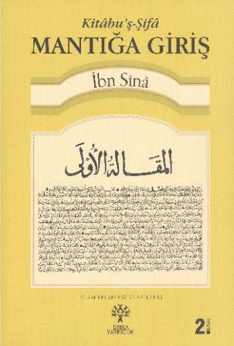 Kitabu’ş-Şifa Mantığa Giriş (Büyük Boy) | Kitap Ambarı