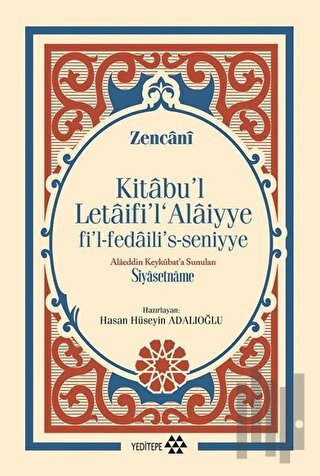 Kitabu'l Letaifi'l Alaiyye fi'l-fedaili's-seniyye - Alaeddin Keykubat'