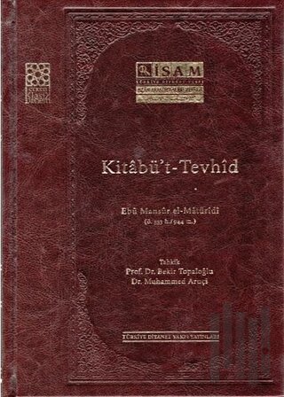 Kitabü't - Tevhid (Arapça) (Ciltli) | Kitap Ambarı