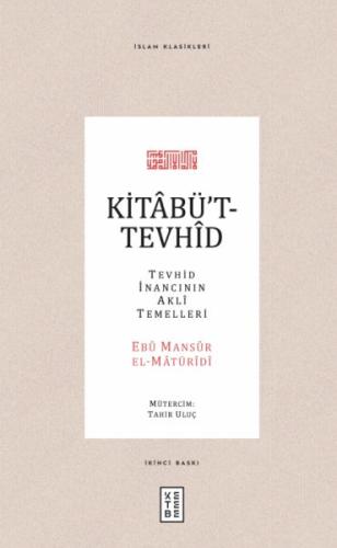 Kitabü’t-Tevhid (Ciltli) | Kitap Ambarı