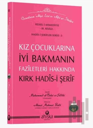 Kız Çocuklarına İyi Bakmanın Faziletleri | Kitap Ambarı