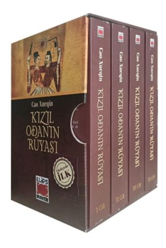 Kızıl Odanın Rüyası (4 Cilt Takım) | Kitap Ambarı