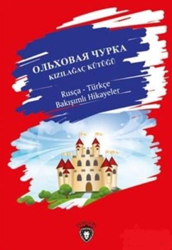 Kızılağaç Kütüğü / Rusça - Türkçe Bakışımlı Hikayeler | Kitap Ambarı