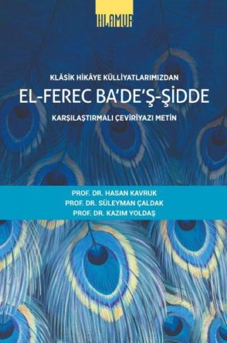 El-Ferec Ba'de'ş-Şidde Cilt 1 - Klasik Hikaye Külliyatlarımızdan | Kit