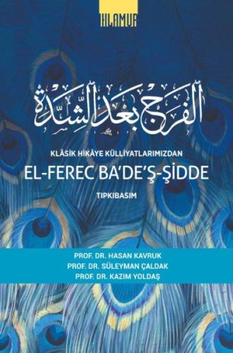 El-Ferec Ba'de'ş-Şidde Cilt 2 - Klasik Hikaye Külliyatlarımızdan | Kit