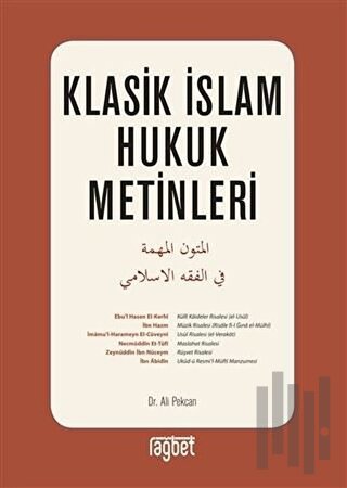 Klasik İslam Hukuk Metinleri | Kitap Ambarı