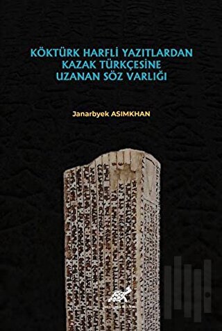 Köktürk Harfli Yazıtlardan Kazak Türkçesine Uzanan Söz Varlığı | Kitap