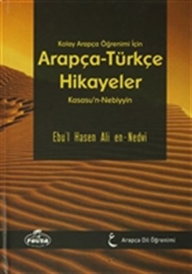 Kolay Arapça Öğrenimi İçin Arapça-Türkçe Hikayeler | Kitap Ambarı