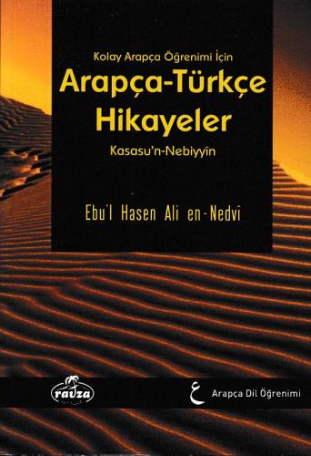 Kolay Arapça Öğrenimi İçin Arapça-Türkçe Hikayeler (Ciltli, Şamua) | K