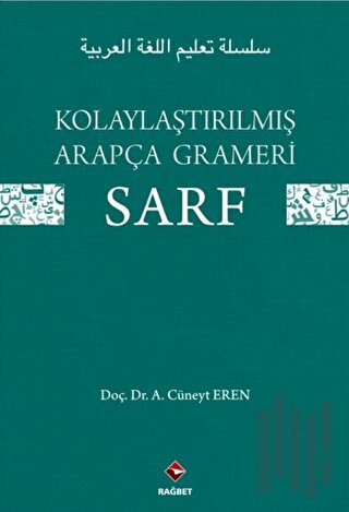 Kolaylaştırılmış Arapça Grameri Sarf | Kitap Ambarı