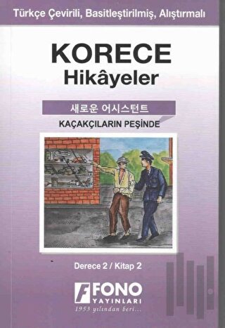 Korece Hikayeler - Kaçakçıların Peşinde (Derece 2) | Kitap Ambarı