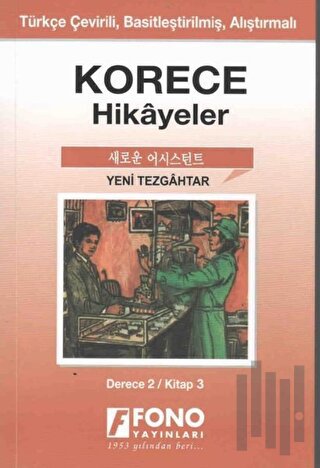 Korece Hikayeler - Yeni Tezgahtar (Derece 2) | Kitap Ambarı