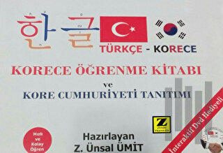 Korece Öğrenme Kitabı ve Kore Cumhuriyeti Tanıtımı | Kitap Ambarı