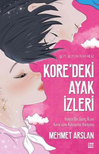 Kore’deki Ayak İzleri | Kitap Ambarı