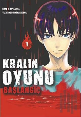 Kralın Oyunu: Başlangıç Cilt 1 | Kitap Ambarı