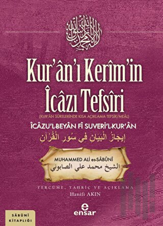 Kur’an’ı Kerim’in İcazı Tefsiri | Kitap Ambarı