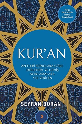 Kur’an | Kitap Ambarı