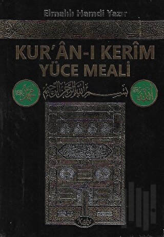 Kur'an-ı Kerim Yüce Meali | Kitap Ambarı