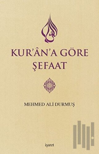 Kur'an'a Göre Şefaat | Kitap Ambarı