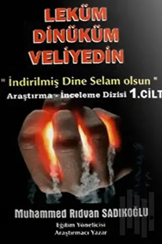 Leküm Dinüküm Veliyedin Cilt 1 | Kitap Ambarı