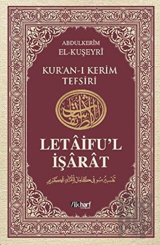 Letaifu’l İşarat - Kuşeyri Tefsiri Cilt: 3 (Ciltli) | Kitap Ambarı