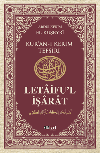 Letaifu'l İşarat (6 Cilt Takım) (Ciltli) | Kitap Ambarı