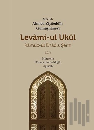 Levami-Ul Ukül Ramüz-ül Ehadis Şerhi 1.Cilt (Ciltli) | Kitap Ambarı