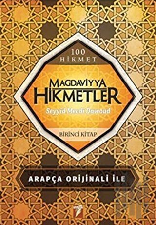 Magdaviyya Hikmetler (1. Kitap) | Kitap Ambarı