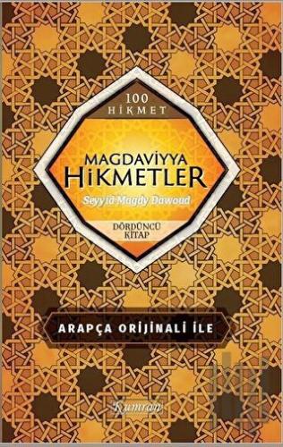 Magdaviyya Hikmetler Dördüncü Kitap | Kitap Ambarı