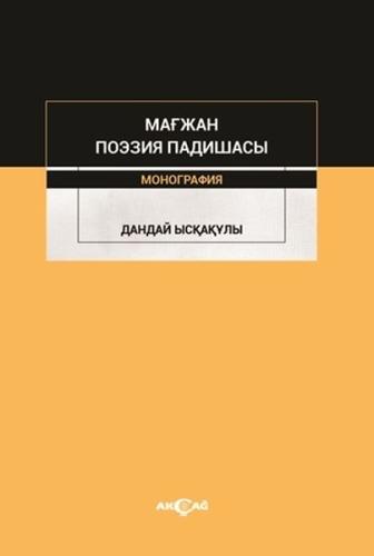 Majan Poezia Padişası | Kitap Ambarı