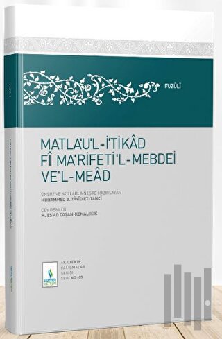 Matla'ul-İtikad Fi Na'rifeti'l-Mebdei ve'l-Mead (Ciltli) | Kitap Ambar