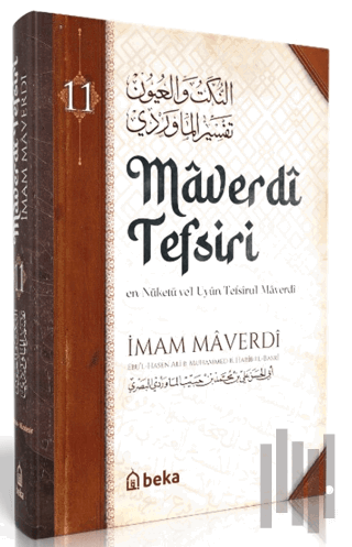 Maverdi Tefsiri - 11. Cilt | Kitap Ambarı