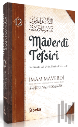 Maverdi Tefsiri - 12. Cilt | Kitap Ambarı