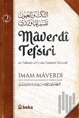 Maverdi Tefsiri 2. Cilt (Ciltli) | Kitap Ambarı