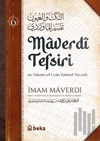 Maverdî Tefsiri 6. Cilt | Kitap Ambarı