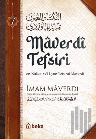 Maverdî Tefsiri 7. Cilt | Kitap Ambarı