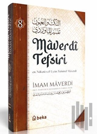 Maverdi Tefsiri - en-Nüketü Vel Uyun Tefsirul Maverdi - 8. Cilt (Ciltl