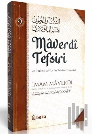 Maverdi Tefsiri - en-Nüketü Vel Uyun Tefsirul Maverdi - 9. Cilt (Ciltl