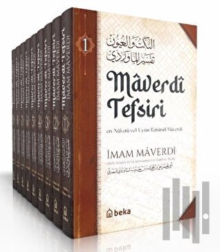 Maverdi Tefsiri - en-Nüketü Vel Uyun Tefsirul Maverdi - 9 Cilt Takım (