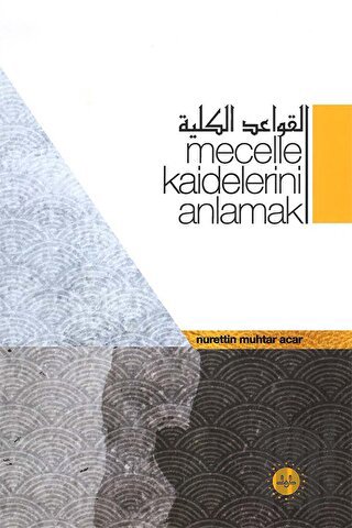 Mecelle Kaidelerini Anlamak | Kitap Ambarı