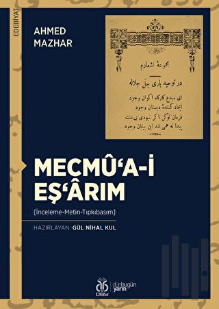 Mecmû‘a-i Eş‘arım | Kitap Ambarı