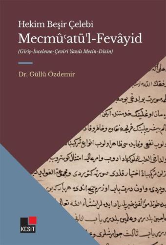 Mecmû’Atü’l-Fevâyid | Kitap Ambarı