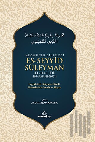 Mecmuatu Silsileti Es-Seyyid Süleyman El-Halidi En-Nakşibendi | Kitap 