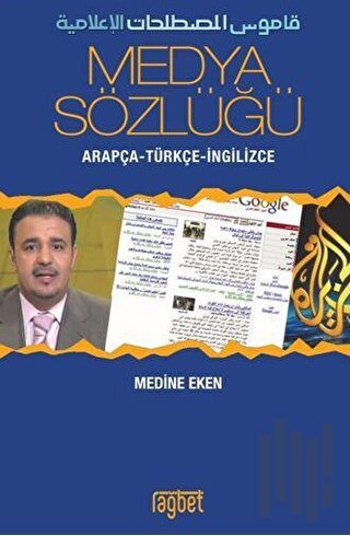 Medya Sözlüğü | Kitap Ambarı