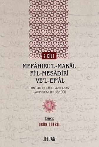 Mefaḫıru’l-Maḳal Fi’l-Mesadiri ve’l-Ef‘al Cilt 2 | Kitap Ambarı