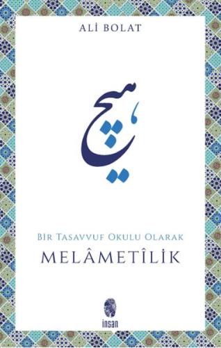 Melametilik (Bir Tasavvuf Okulu Olarak) | Kitap Ambarı